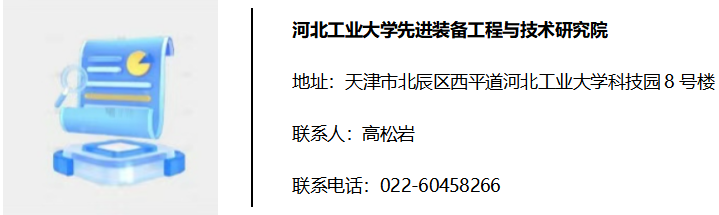 微信图片_20240906172258.png