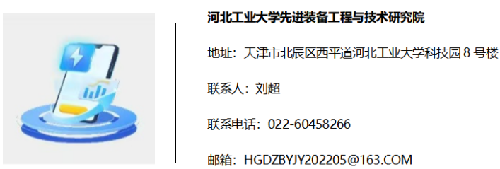 微信图片_20240906172305.png